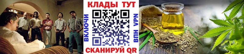Где продают наркотики Чапаевск АМФ МЕФ Кокаин Гашиш MDMA Марихуана