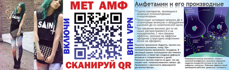 Amphetamine Premium  Чапаевск 
