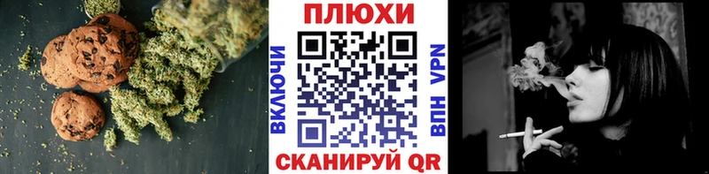 купить   Чапаевск  Еда ТГК марихуана 