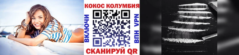 COCAIN Боливия  Чапаевск 