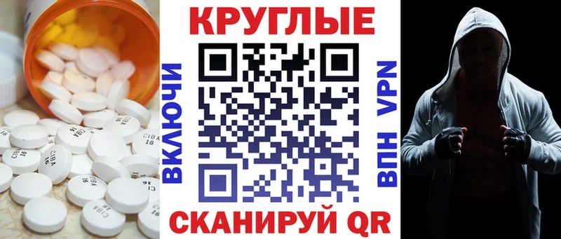 ЭКСТАЗИ Дубай  Чапаевск 