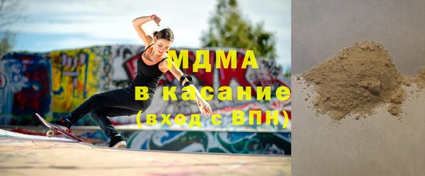 мяу мяу кристалл Алзамай