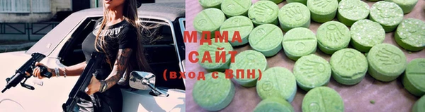 мяу мяу кристалл Алзамай