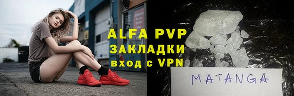 мяу мяу кристалл Алзамай