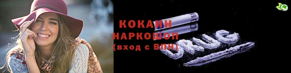 марки nbome Алексеевка