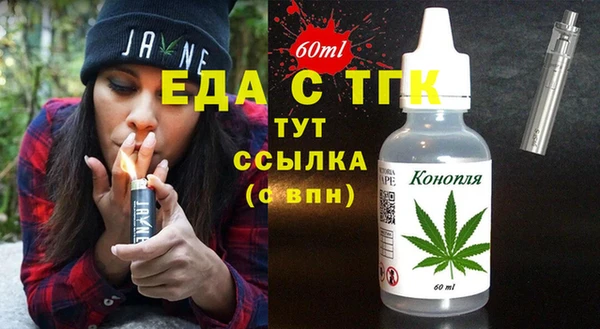 бошки Лагань