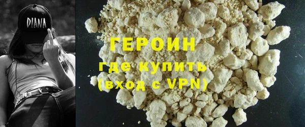 мяу мяу кристалл Алзамай