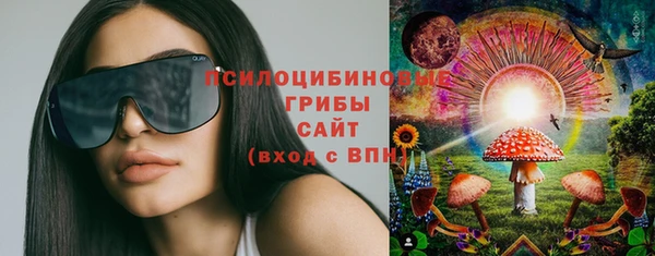 мяу мяу кристалл Алзамай