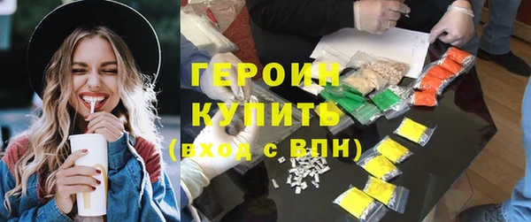 бошки Лагань