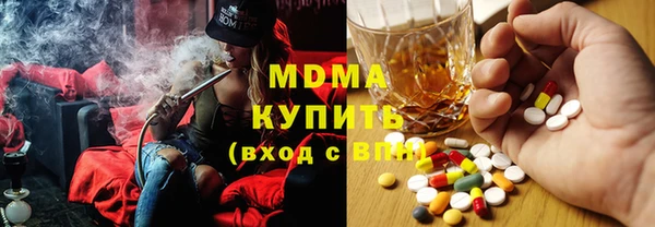 мяу мяу кристалл Алзамай