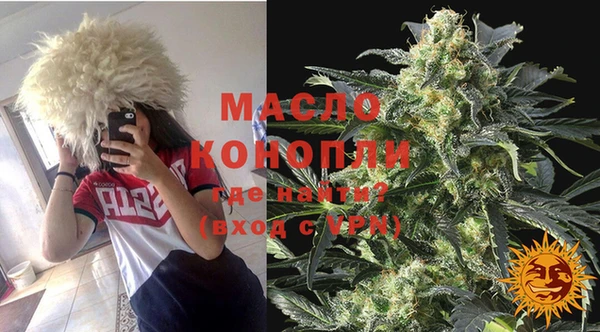 мяу мяу кристалл Алзамай