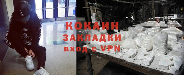 мяу мяу кристалл Алзамай