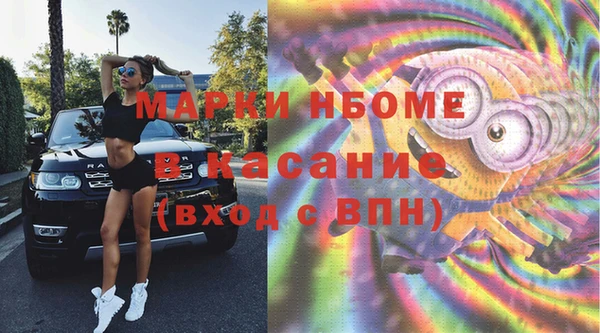 мяу мяу кристалл Алзамай