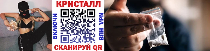 где продают наркотики  Чапаевск  МЕТАМФЕТАМИН Декстрометамфетамин 99.9% 