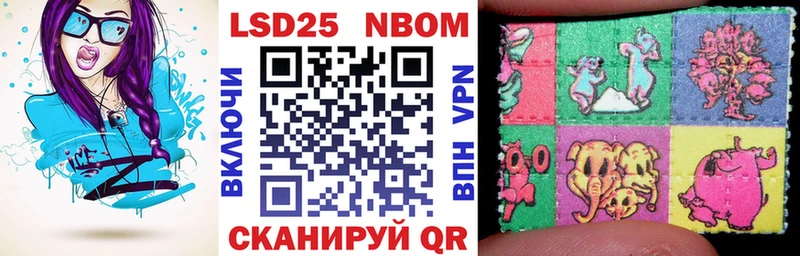 Марки N-bome 1,8мг  цены   мега ссылки  Чапаевск 