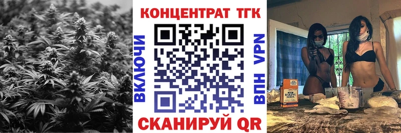 Дистиллят ТГК концентрат  Чапаевск 